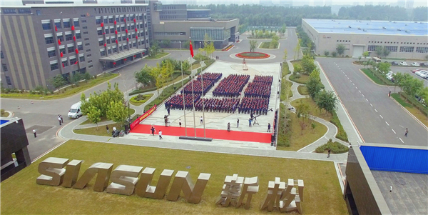 向祖國獻禮！ ——新松“慶祝新中國成立70周年”主題活動盛大召開